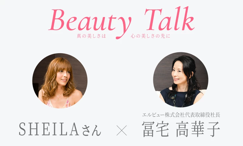 Beauty Talk Vol.11 SHEILA