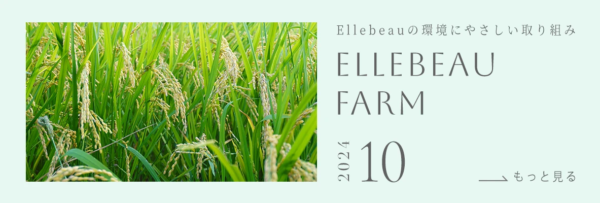 ELLEBEAU FARM