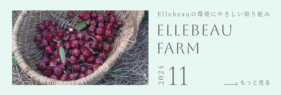 ELLEBEAU FARM