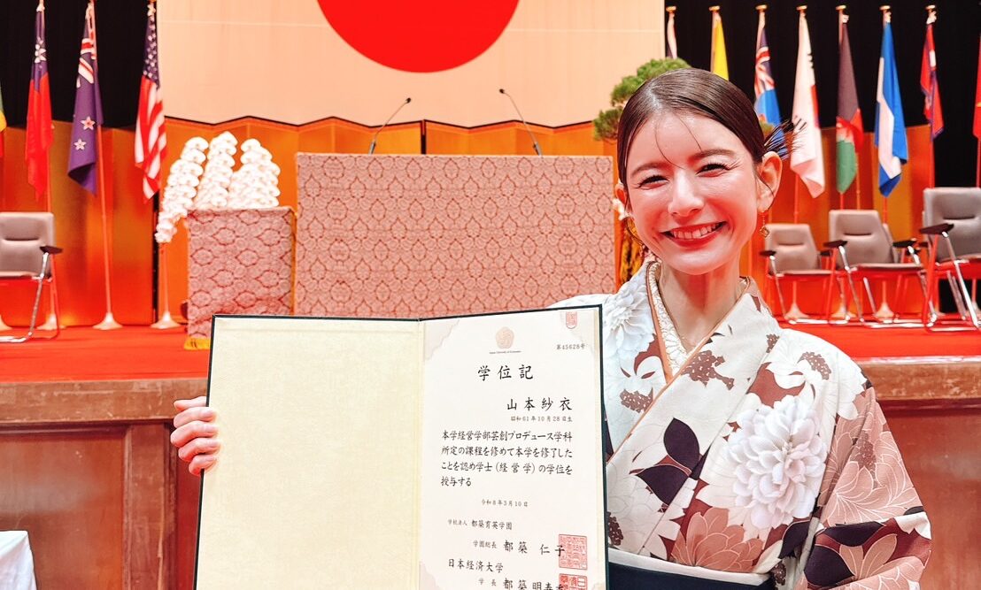 あの人の美しさの理由 スザンヌ