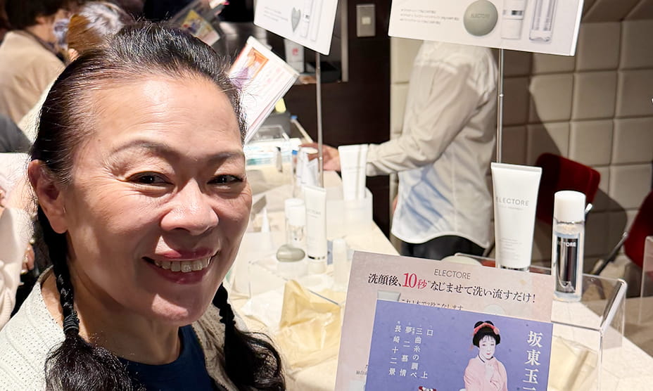 あの人の美しさの理由 柴田理恵