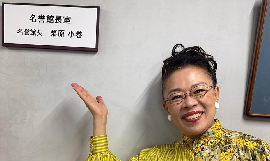 あの人の美しさの理由 柴田理恵